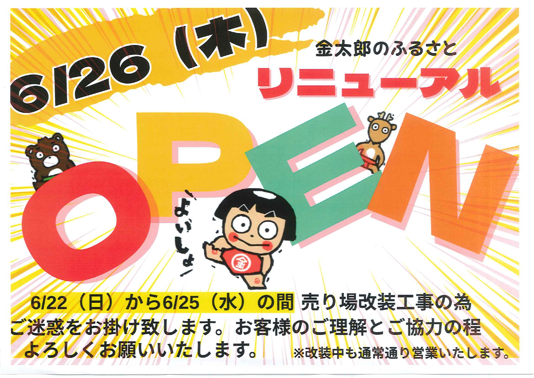 グランドメニュー