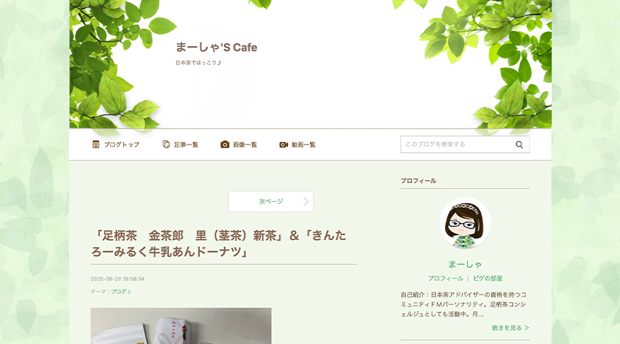 FM小田原「まーしゃ's cafe」