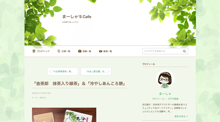 FM小田原「まーしゃ's cafe」