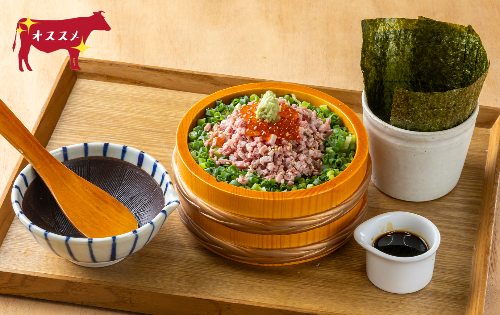 【相州牛】牛トロまぶし桶丼