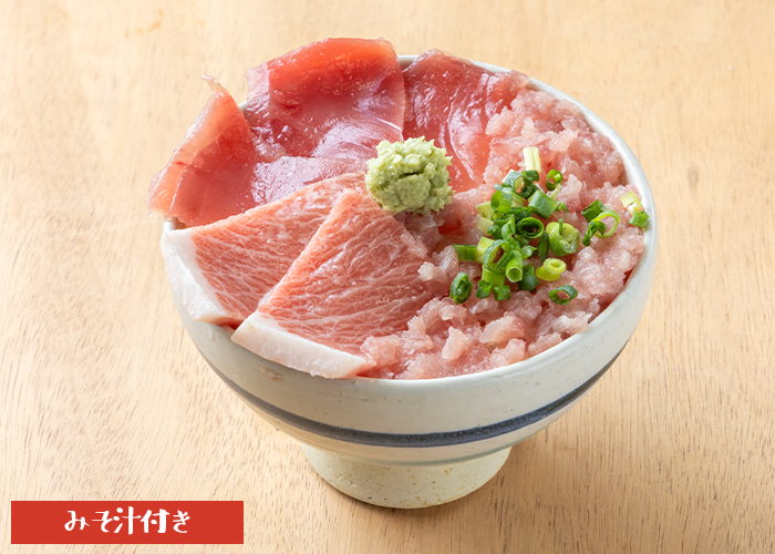 まぐろ3種欲張り丼