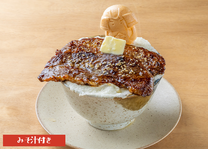 【足柄牛】牛炙りどっこいめし