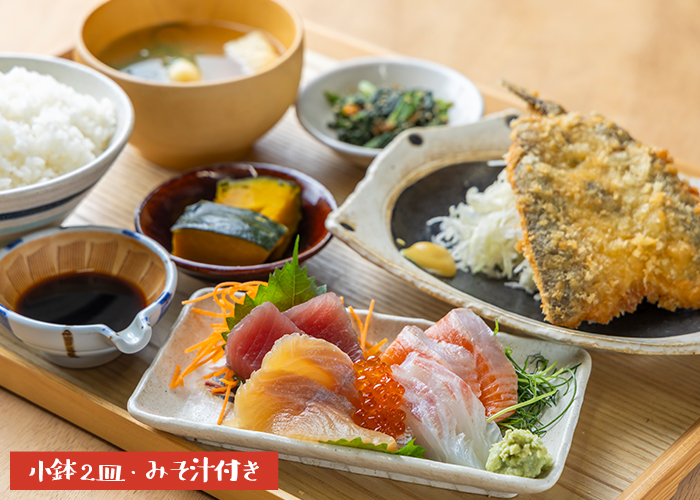 【数量限定】あしがら堪能定食