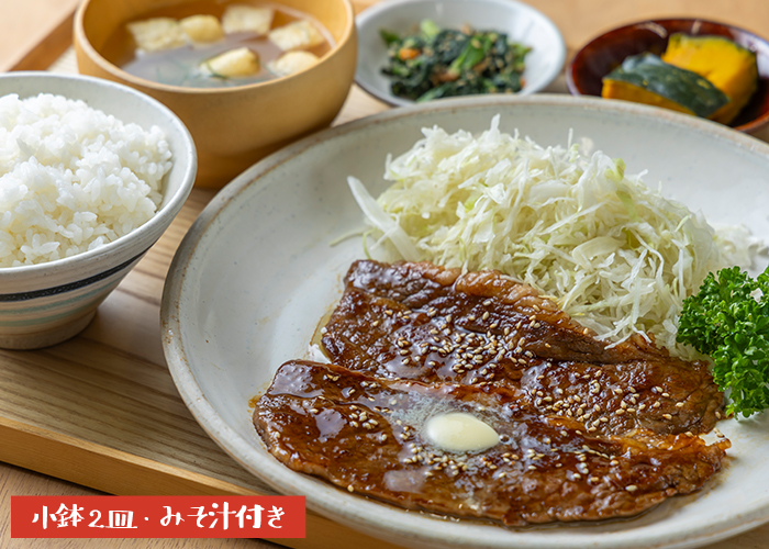 【足柄牛】牛ステーキ定食