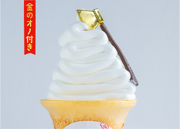 きんたろーみるくミルクソフト